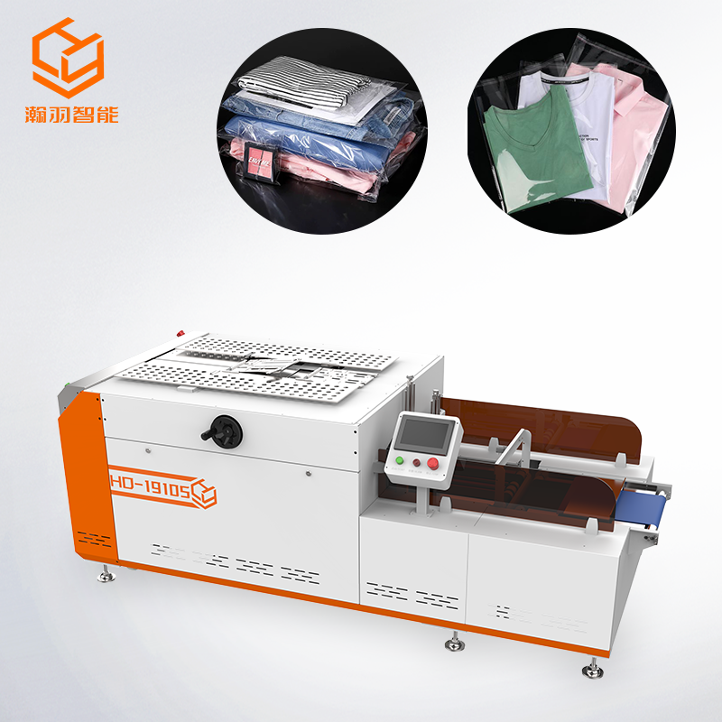 服裝折疊套袋機(jī)