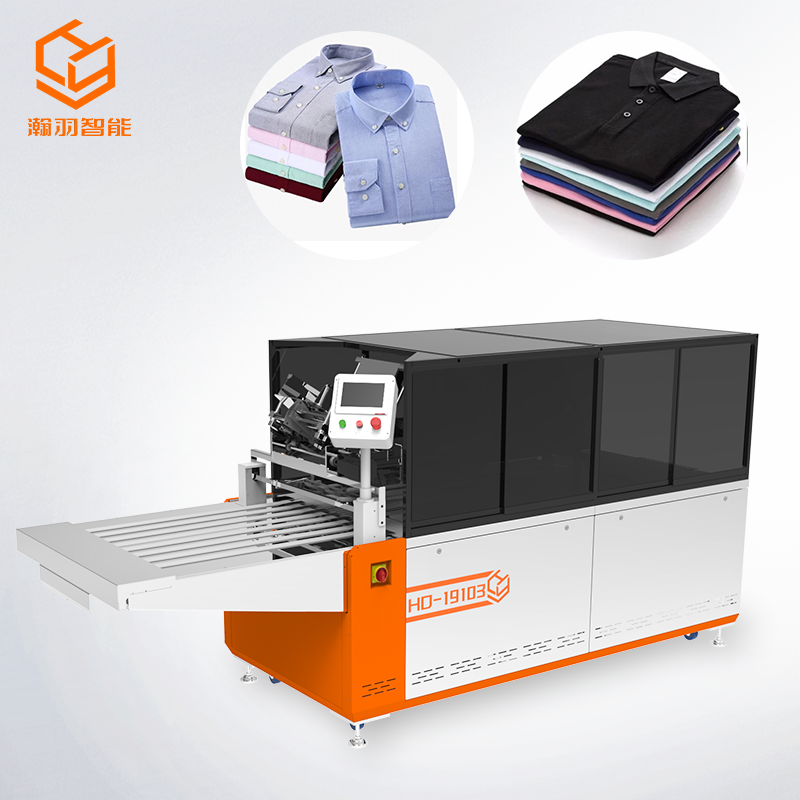 服裝放紙折疊機(jī)