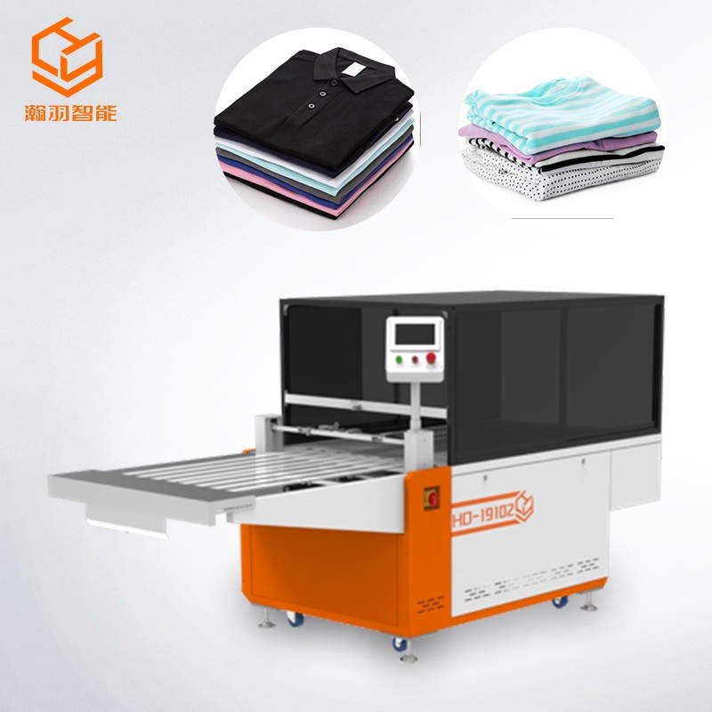 自動(dòng)服飾折疊機(jī)